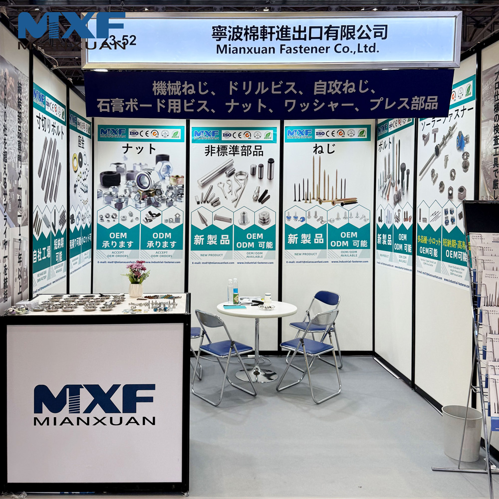 ningbo mianxuan fair